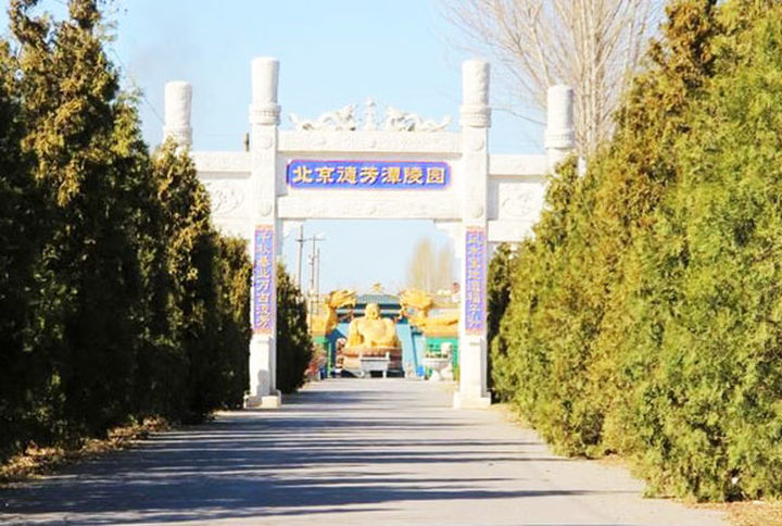 德芳潭陵园：环境优雅，价格亲民的理想安息地