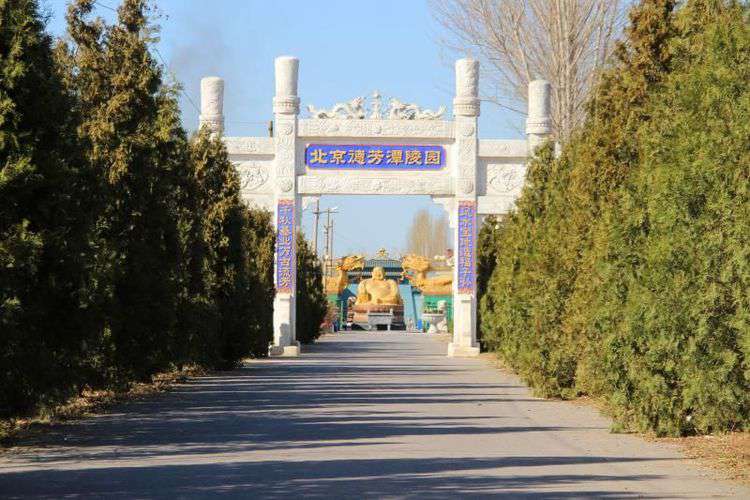 环境优美，景色宜人的德芳潭陵园