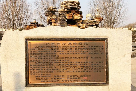 德芳潭陵园墓地怎么样，德芳潭陵园简介联系电话