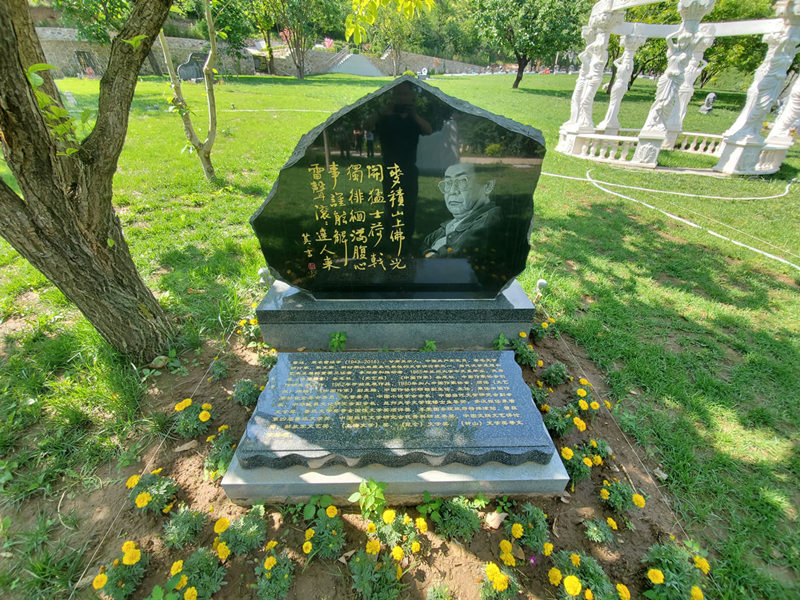 北京陵园公墓推荐：环境与人文结合的安息之地