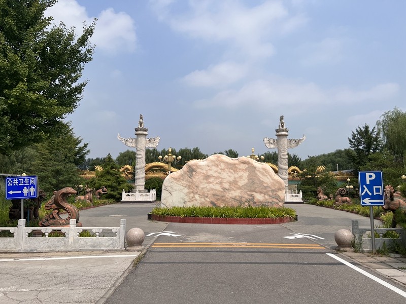 公墓价格大盘点：不同地区与陵园费用差异分析